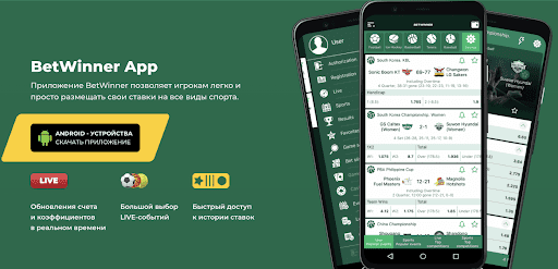 Обзор Betwinner Casino Увлекательный мир азартных игр Обзор Betwinner Casino Увлекательный мир азартных игр