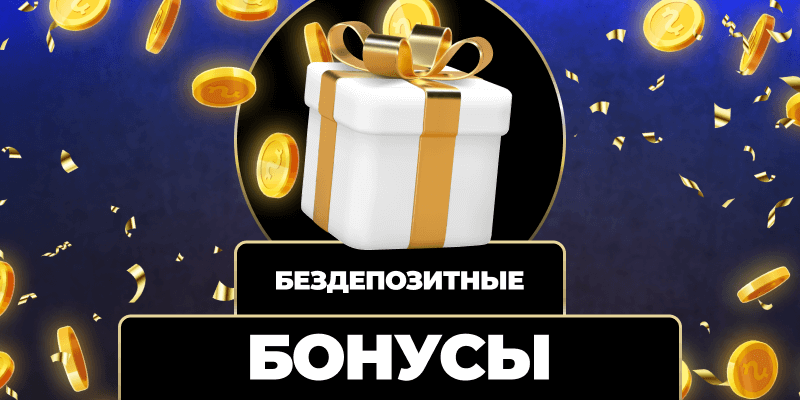 Wowbet на деньги - Все о ставках и азартных играх Wowbet на деньги - Все о ставках и азартных играх