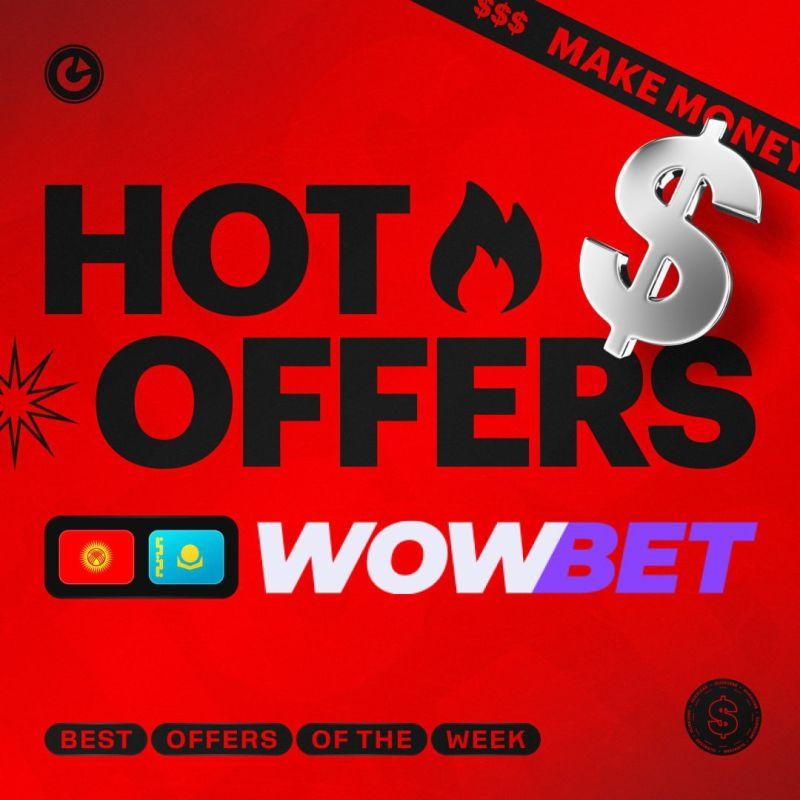 Wowbet официальный сайт все что нужно знать об онлайн ставках Wowbet официальный сайт все что нужно знать об онлайн ставках