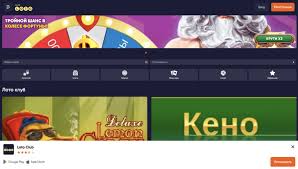 Все о Loto Как выиграть и не потерять интерес к игре Все о Loto Как выиграть и не потерять интерес к игре